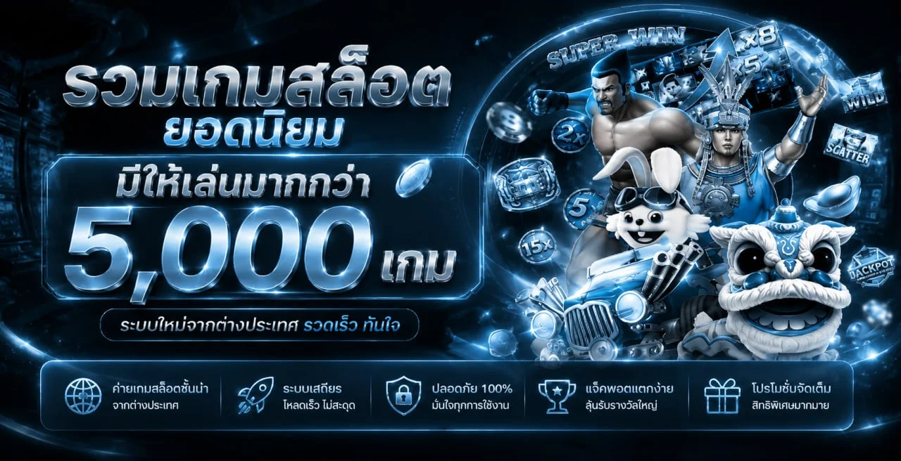 แบนเนอร์สล็อตออนไลน์ MUTELU999 พร้อมตัวละครเกมโทนฟ้าทอง
